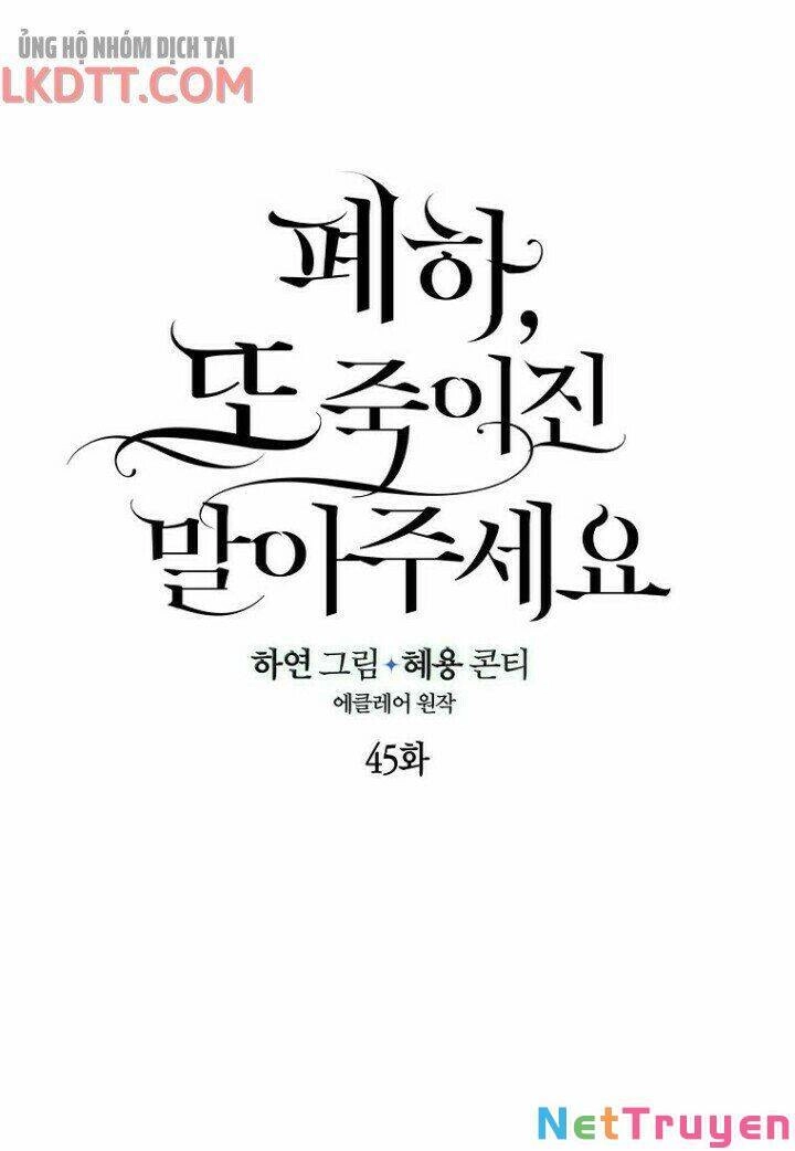 Bệ Hạ, Xin Đừng Giết Thần Nữa! Chapter 45 - 10