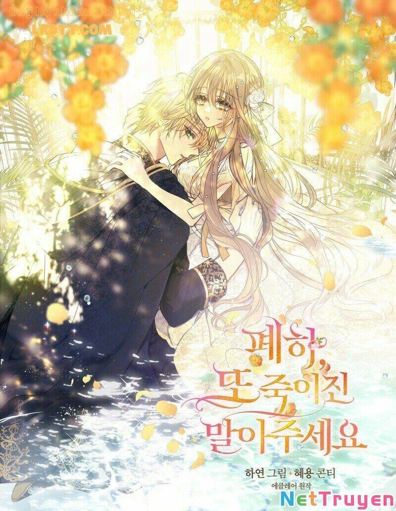 Bệ Hạ, Xin Đừng Giết Thần Nữa! Chapter 47 - 1