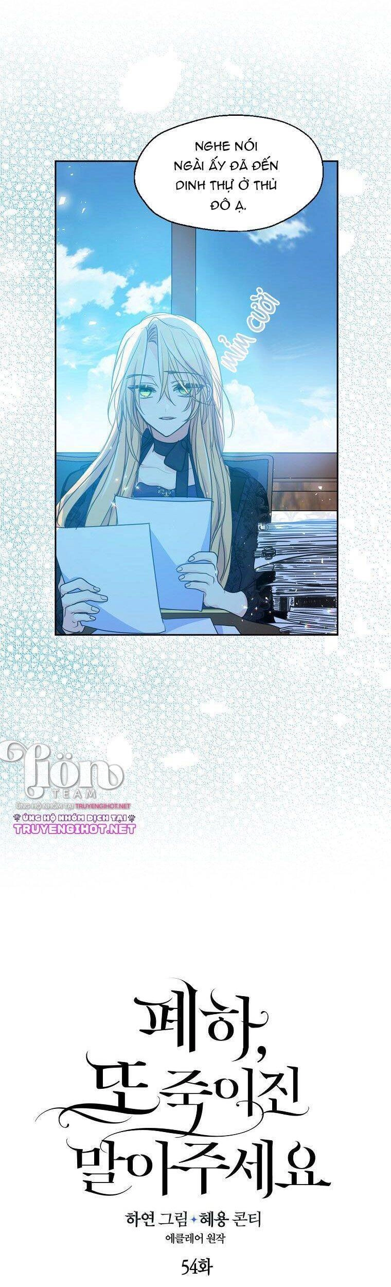 Bệ Hạ, Xin Đừng Giết Thần Nữa! Chapter 54.1 - 5