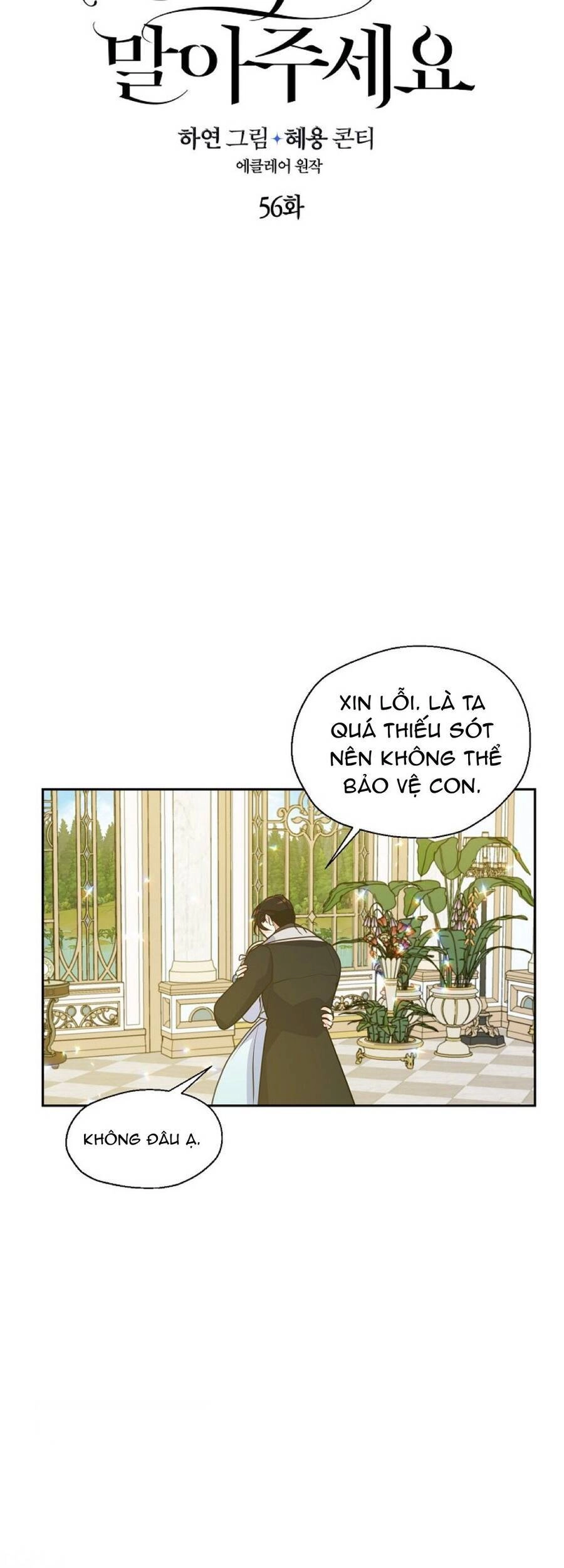 Bệ Hạ, Xin Đừng Giết Thần Nữa! Chapter 56.1 - 23