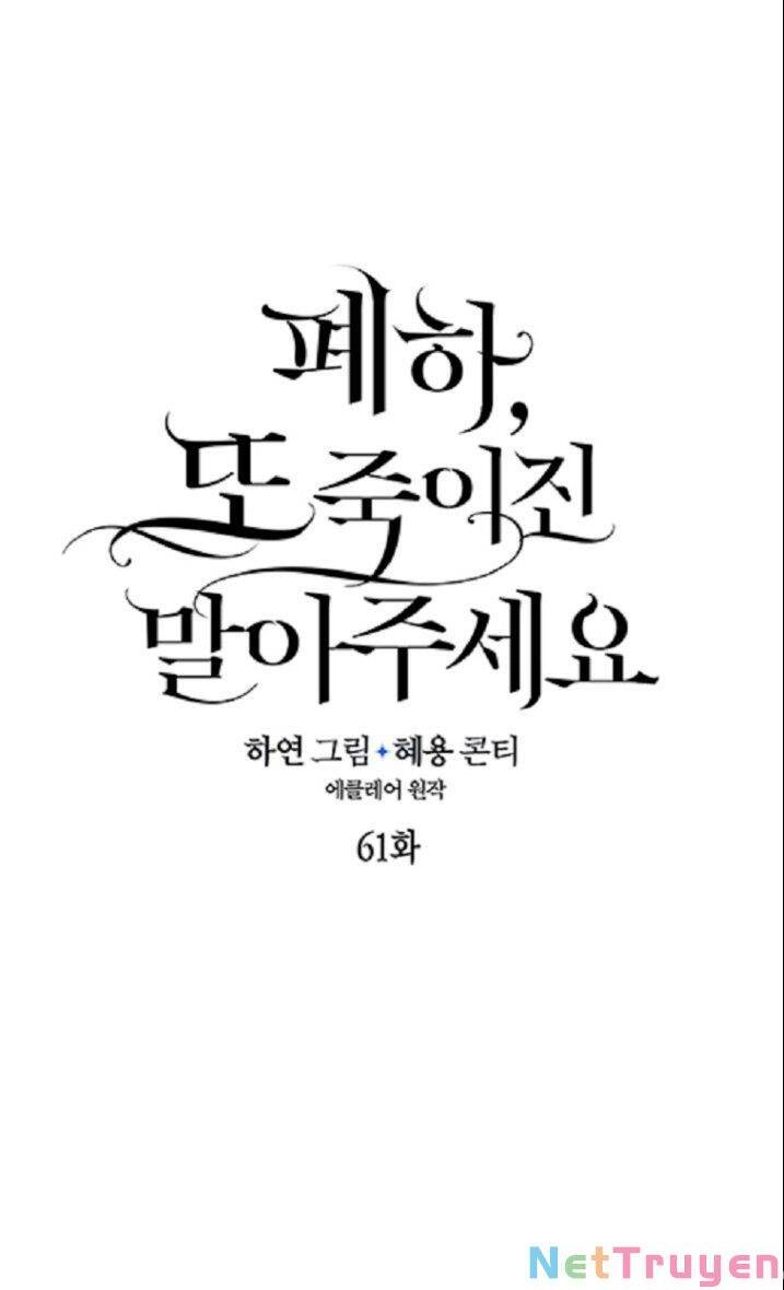 Bệ Hạ, Xin Đừng Giết Thần Nữa! Chapter 61 - 5