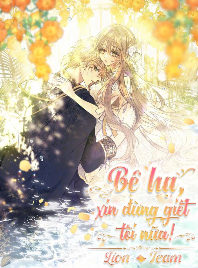 Bệ Hạ, Xin Đừng Giết Thần Nữa! Chapter 73.1 - 1