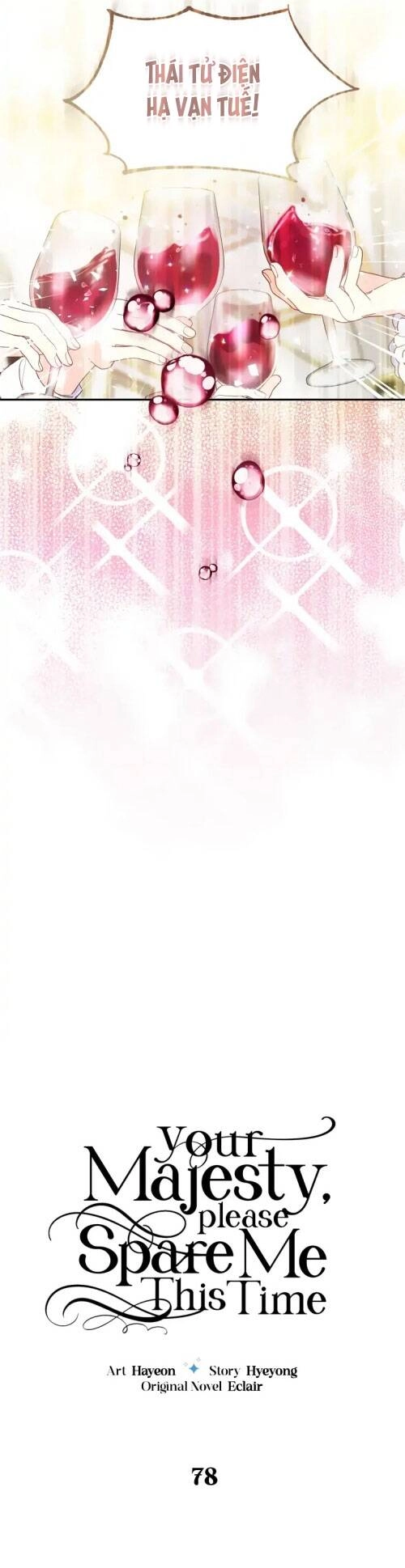 Bệ Hạ, Xin Đừng Giết Thần Nữa! Chapter 78.1 - 8