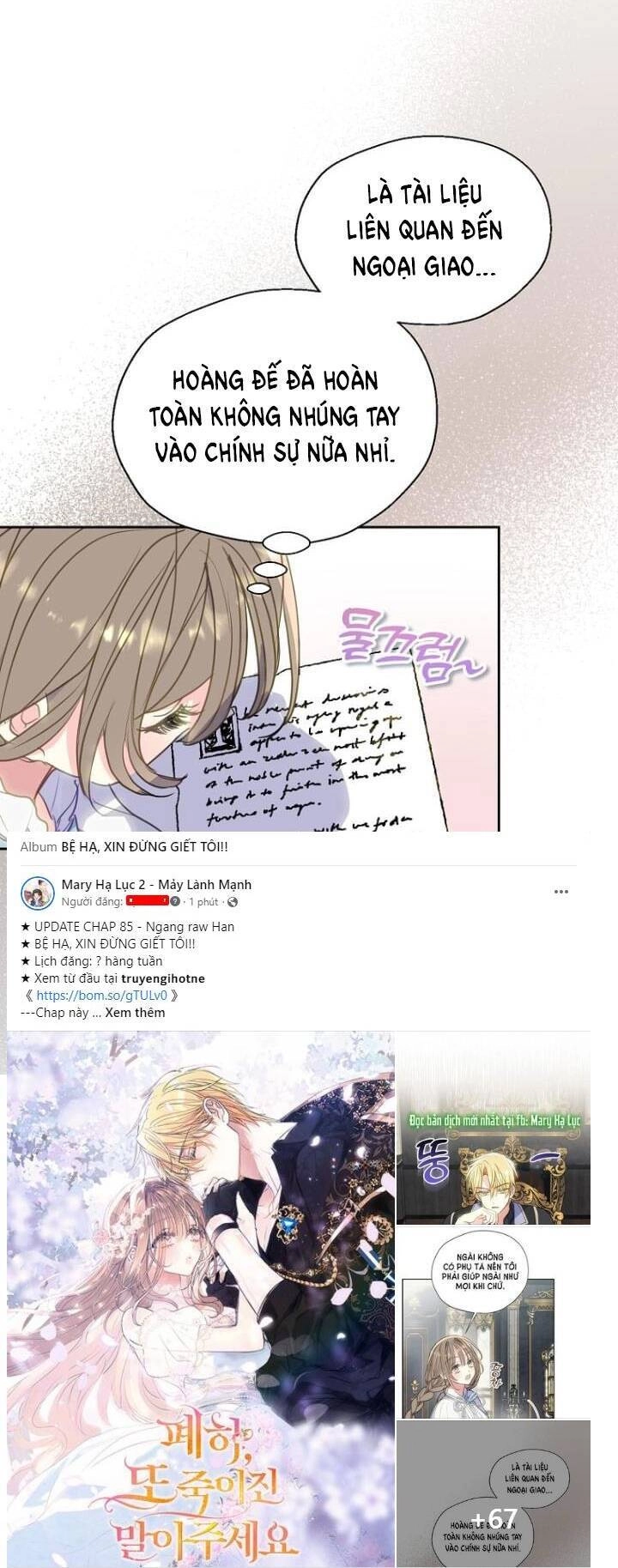 Bệ Hạ, Xin Đừng Giết Thần Nữa! Chapter 85.1 - 4