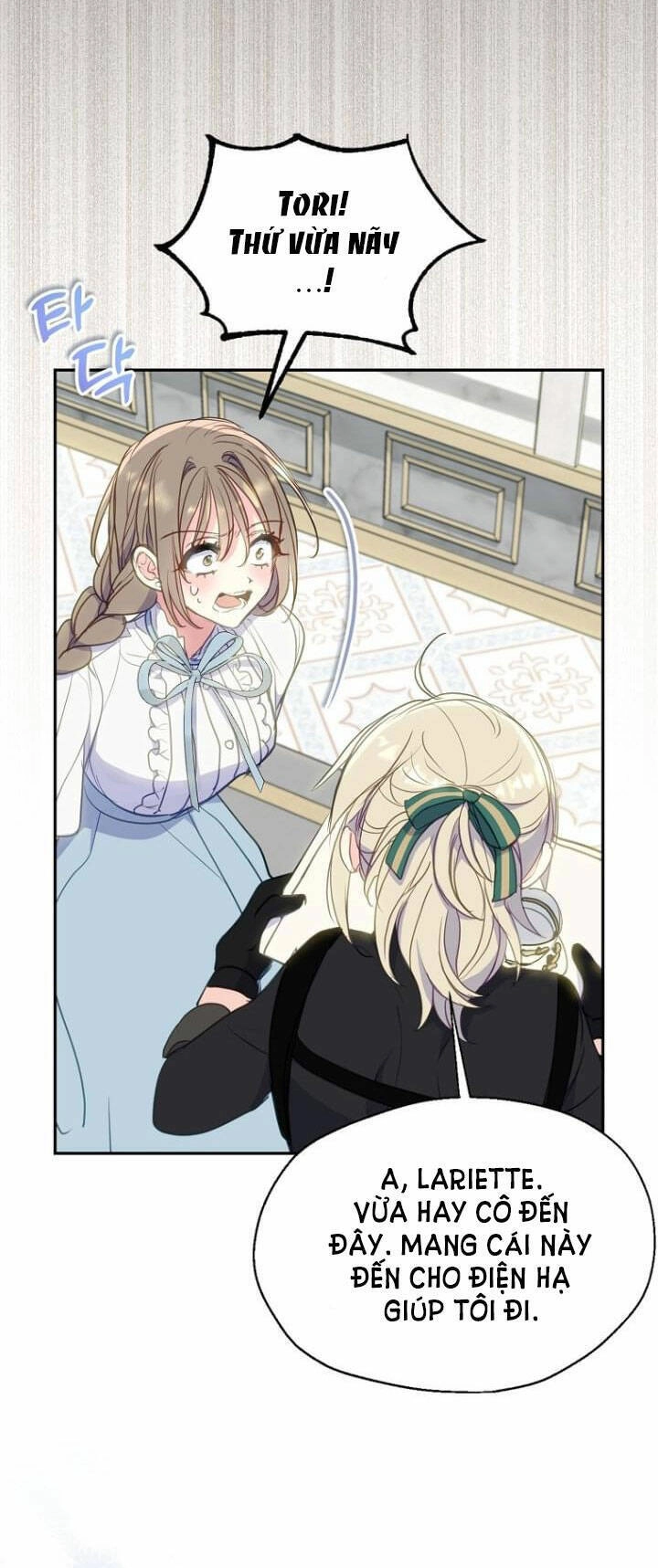 Bệ Hạ, Xin Đừng Giết Thần Nữa! Chapter 85.1 - 33