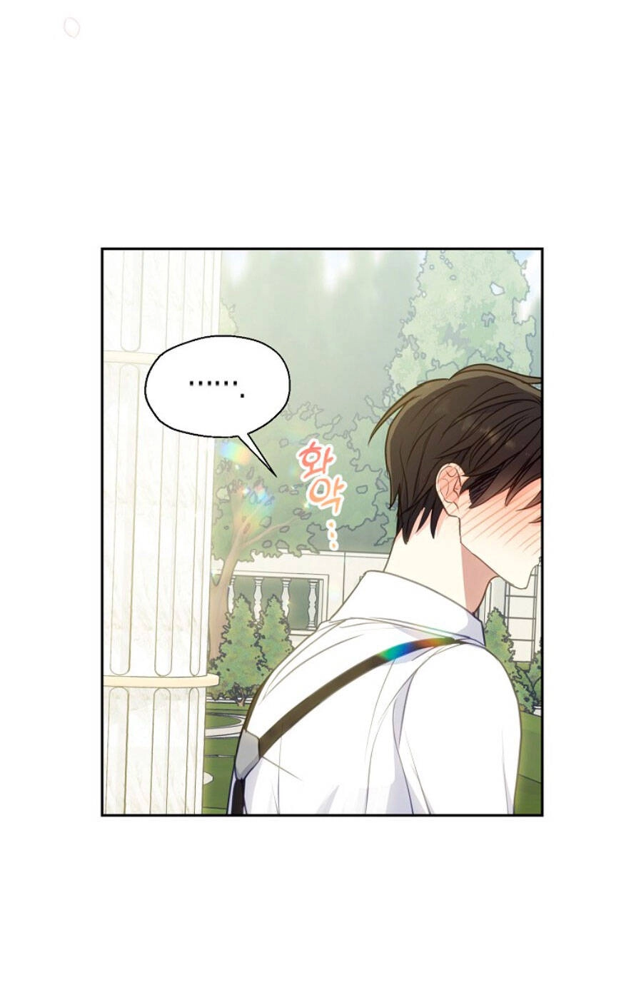 Bệ Hạ, Xin Đừng Giết Thần Nữa! Chapter 89.1 - 27