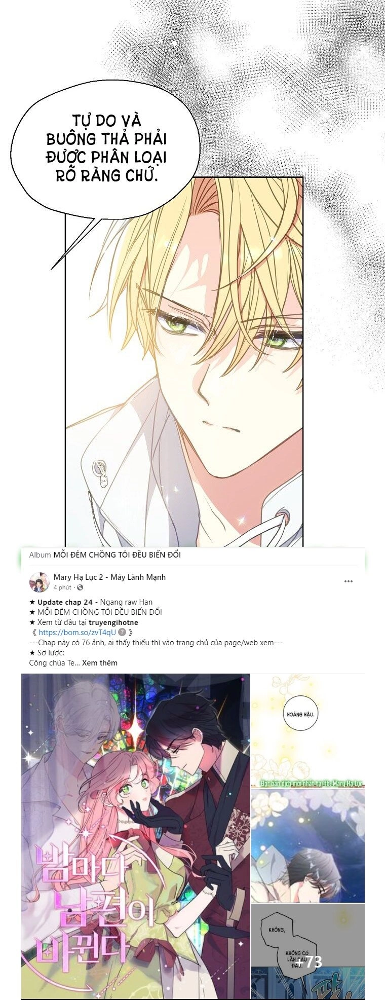 Bệ Hạ, Xin Đừng Giết Thần Nữa! Chapter 93.1 - 10