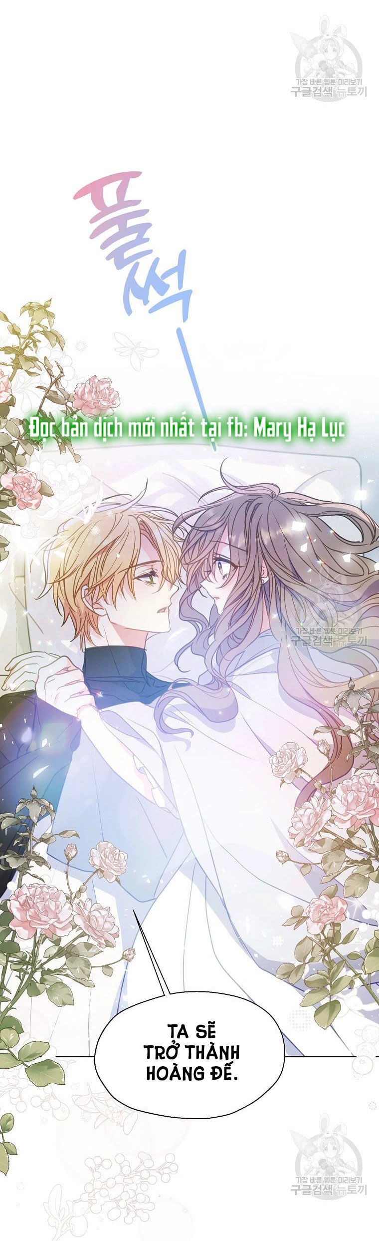 Bệ Hạ, Xin Đừng Giết Thần Nữa! Chapter 97.1 - 10