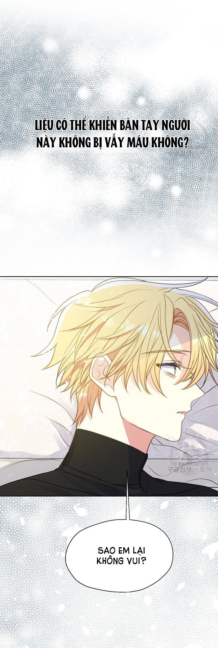 Bệ Hạ, Xin Đừng Giết Thần Nữa! Chapter 97.1 - 13