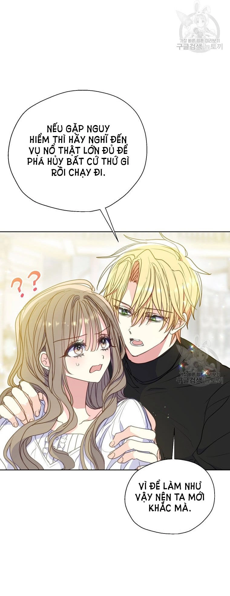 Bệ Hạ, Xin Đừng Giết Thần Nữa! Chapter 97.2 - 19