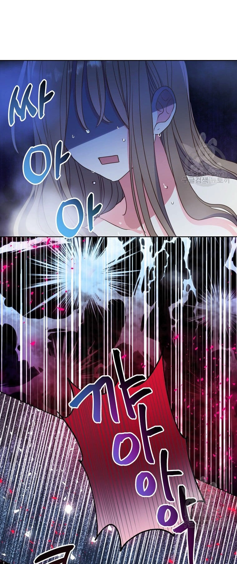 Bệ Hạ, Xin Đừng Giết Thần Nữa! Chapter 97.2 - 31