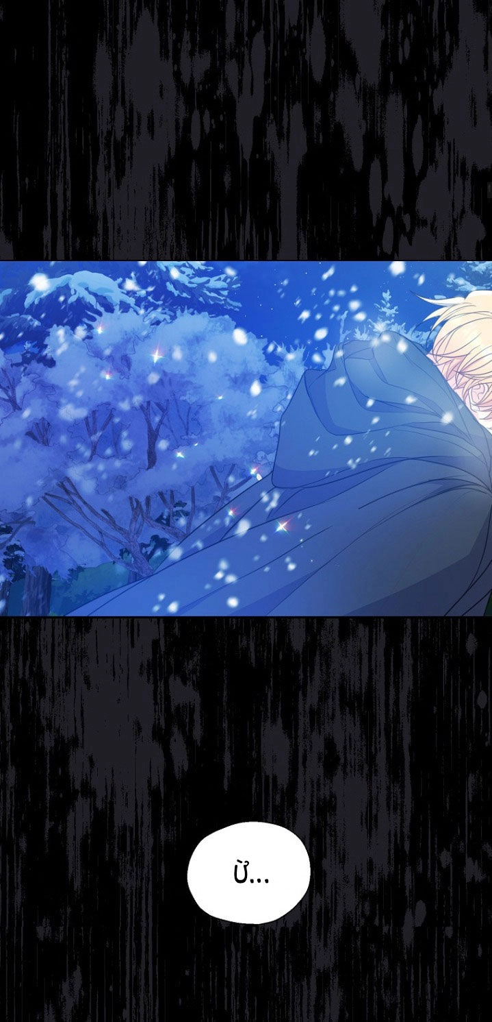 Bệ Hạ, Xin Đừng Giết Thần Nữa! Chapter 98.2 - 24