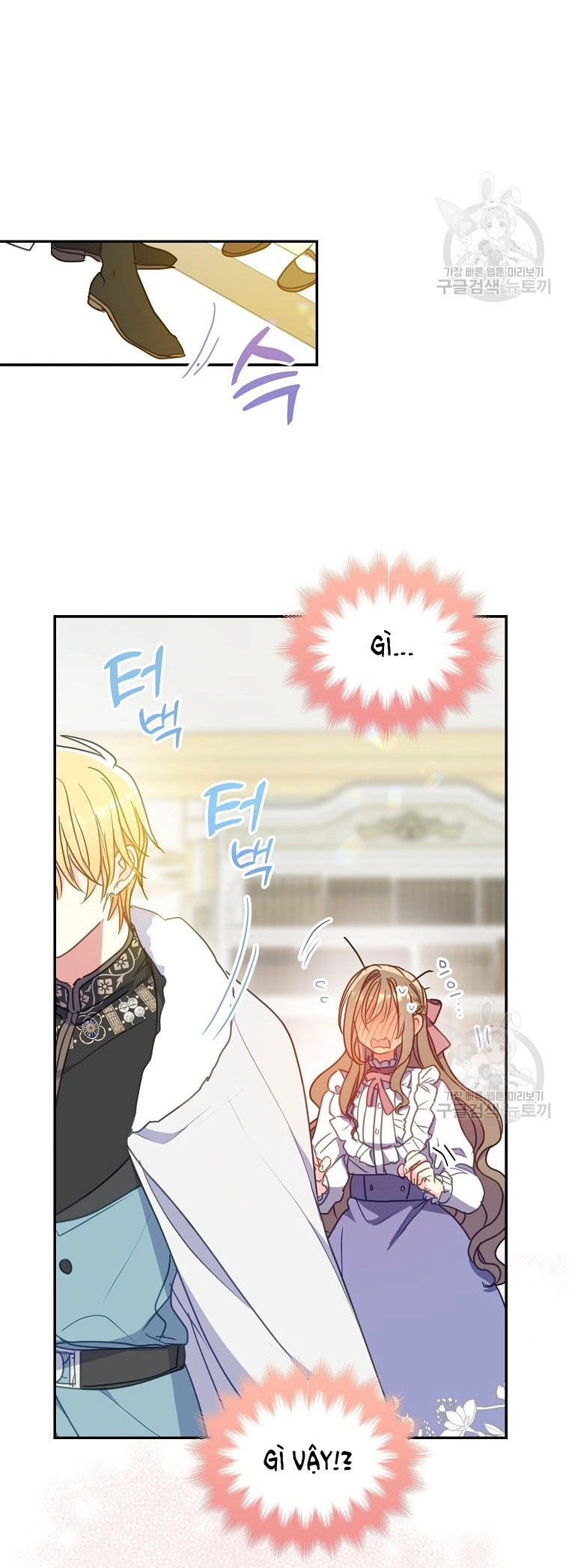 Bệ Hạ, Xin Đừng Giết Thần Nữa! Chapter 100.1 - 3