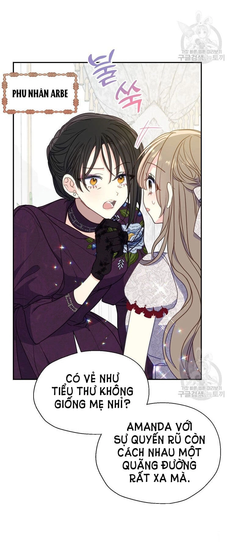 Bệ Hạ, Xin Đừng Giết Thần Nữa! Chapter 100.1 - 19