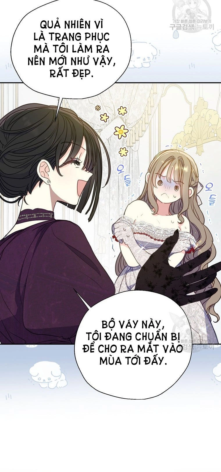 Bệ Hạ, Xin Đừng Giết Thần Nữa! Chapter 100.1 - 21