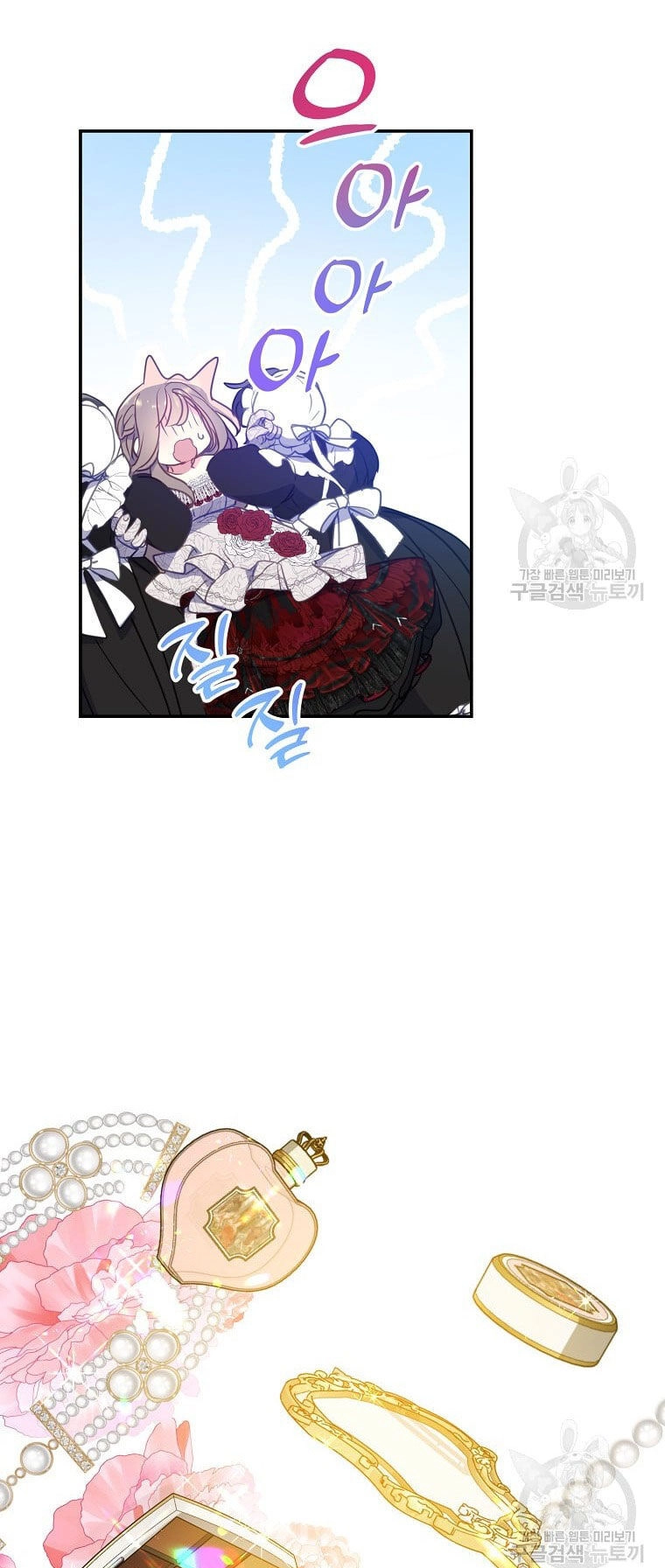 Bệ Hạ, Xin Đừng Giết Thần Nữa! Chapter 100.1 - 24