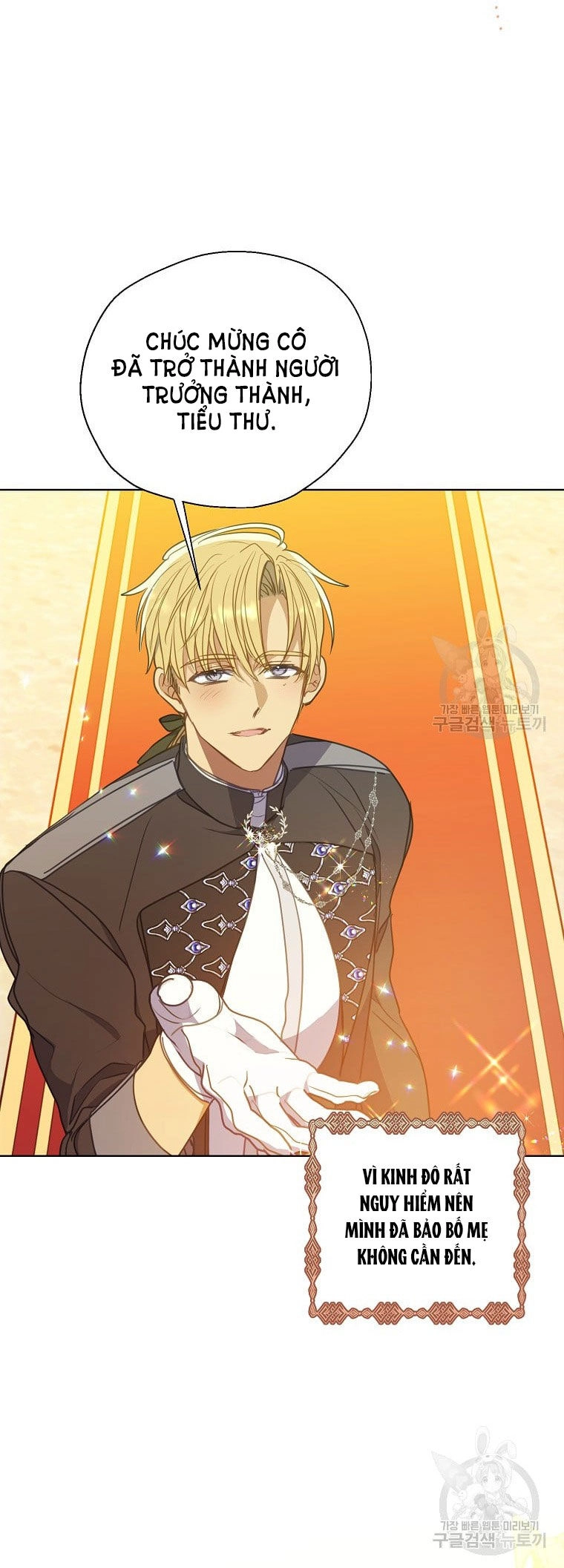 Bệ Hạ, Xin Đừng Giết Thần Nữa! Chapter 100.2 - 3