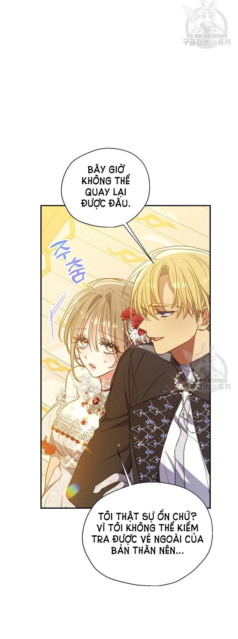 Bệ Hạ, Xin Đừng Giết Thần Nữa! Chapter 100.2 - 8