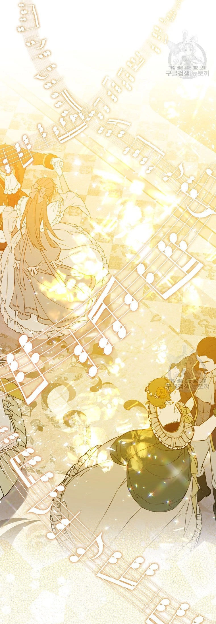 Bệ Hạ, Xin Đừng Giết Thần Nữa! Chapter 100.2 - 19