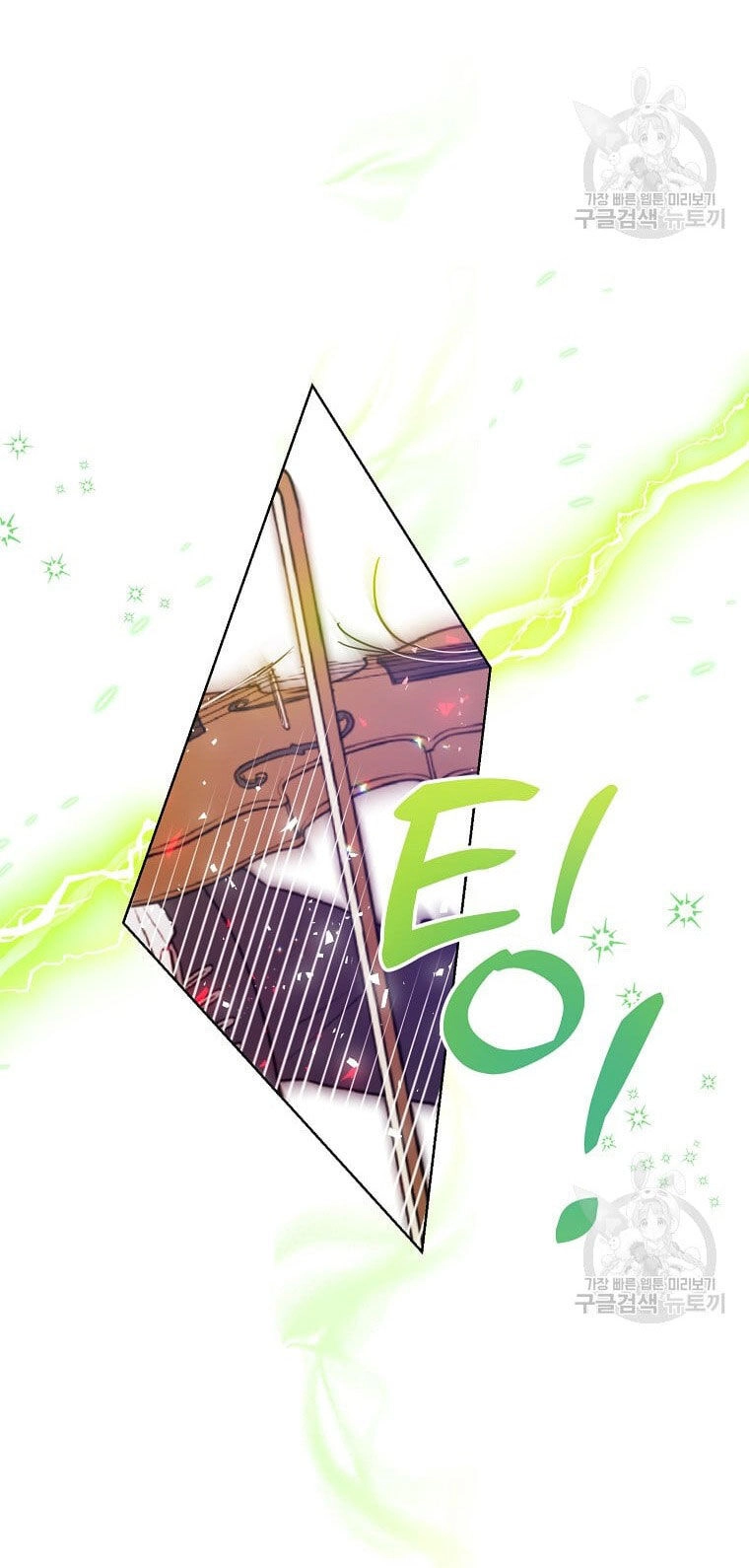 Bệ Hạ, Xin Đừng Giết Thần Nữa! Chapter 100.2 - 22