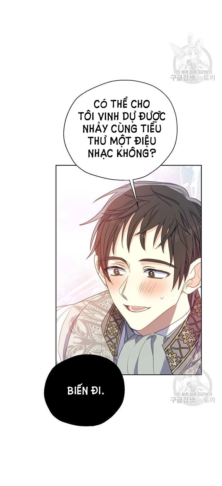 Bệ Hạ, Xin Đừng Giết Thần Nữa! Chapter 100.2 - 26