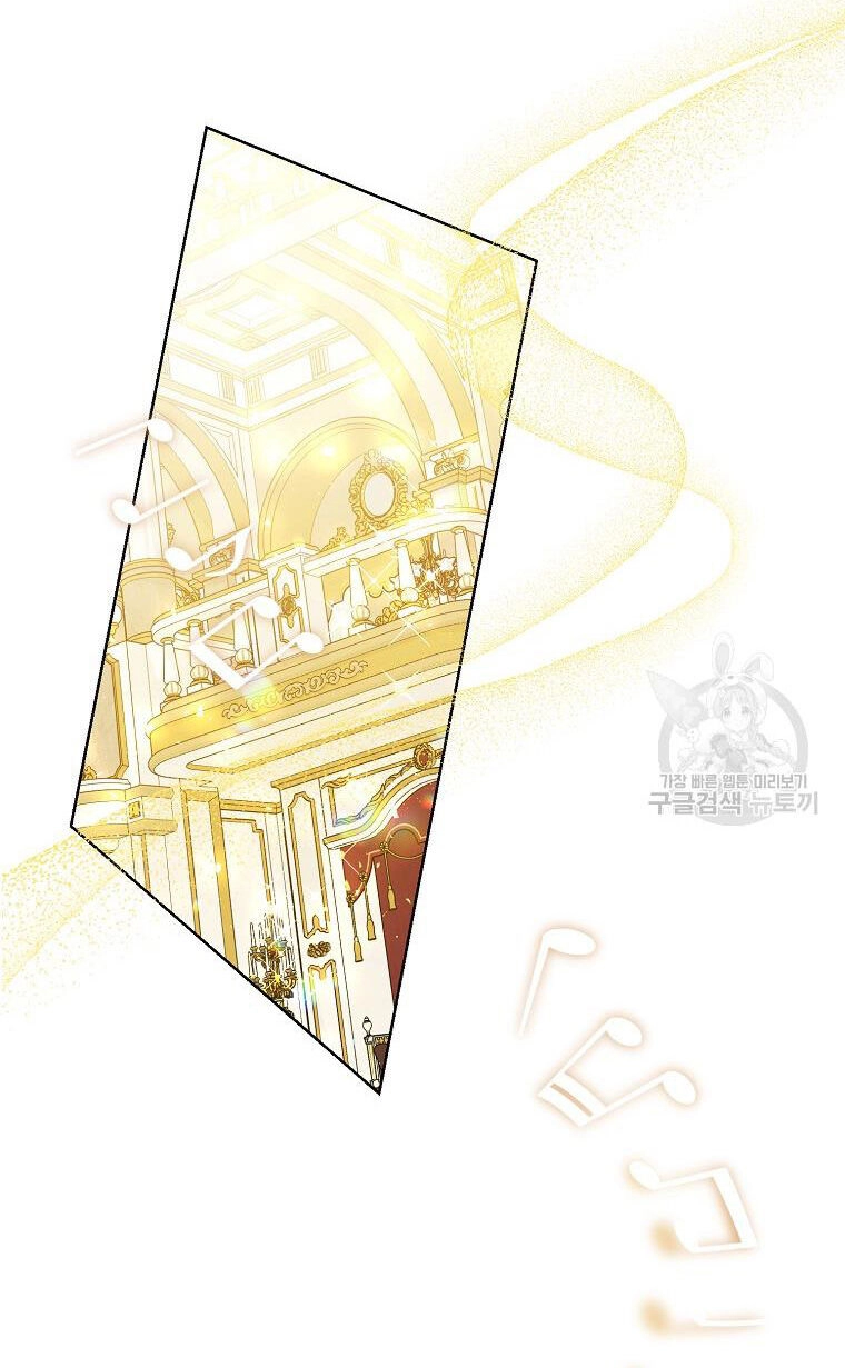 Bệ Hạ, Xin Đừng Giết Thần Nữa! Chapter 101.1 - 13