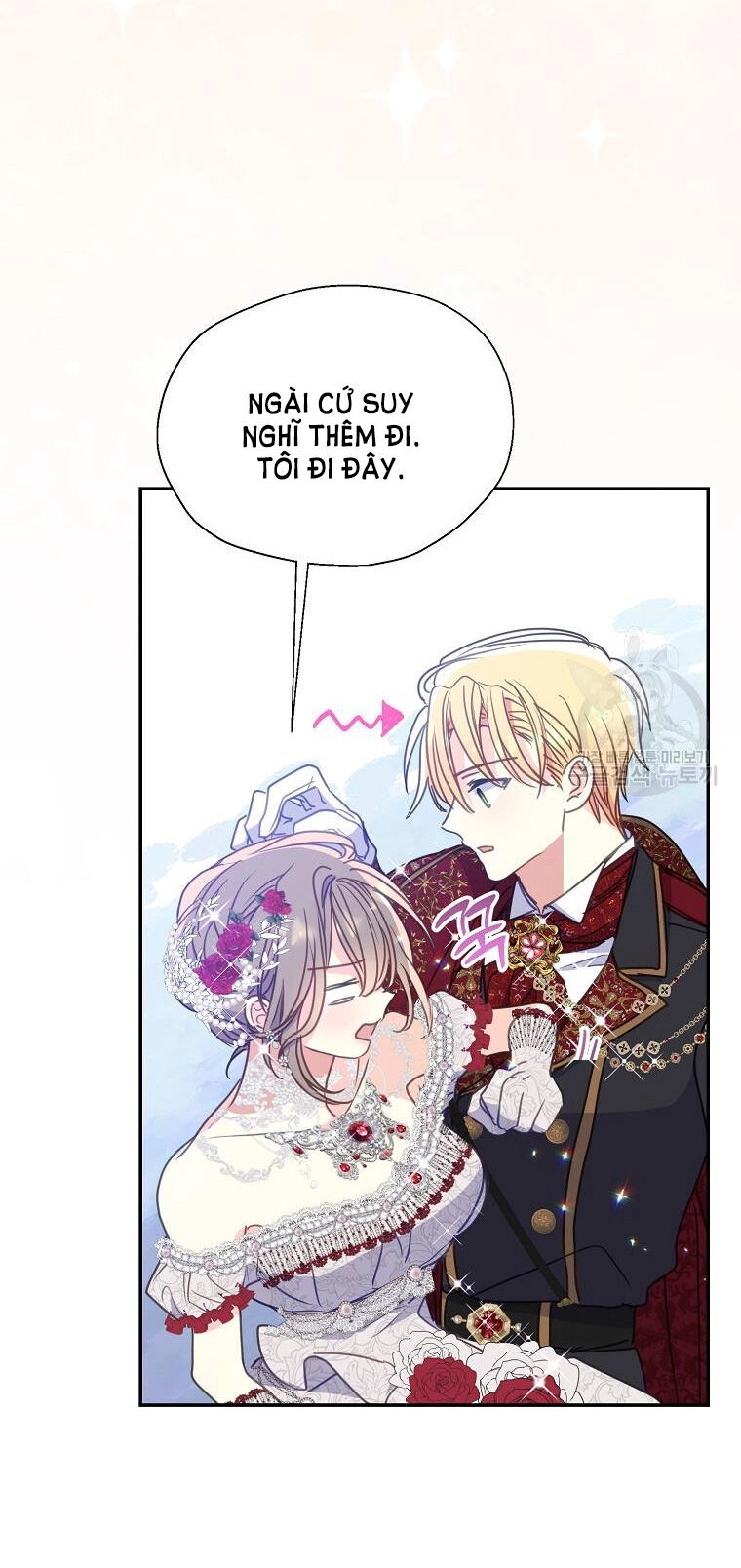 Bệ Hạ, Xin Đừng Giết Thần Nữa! Chapter 101.1 - 27