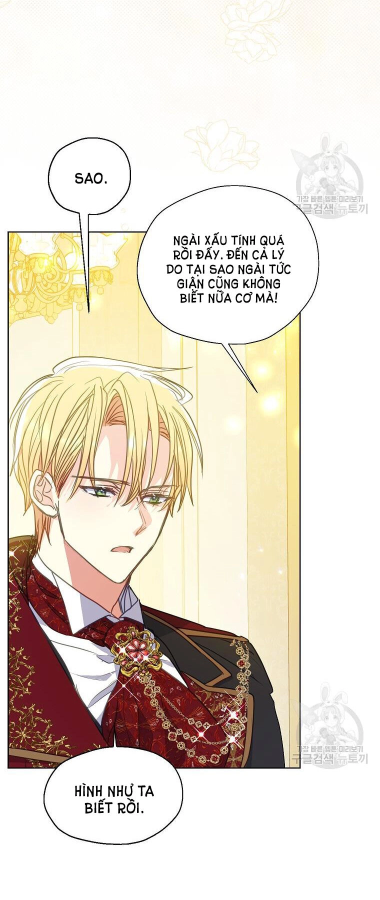 Bệ Hạ, Xin Đừng Giết Thần Nữa! Chapter 101.2 - 6