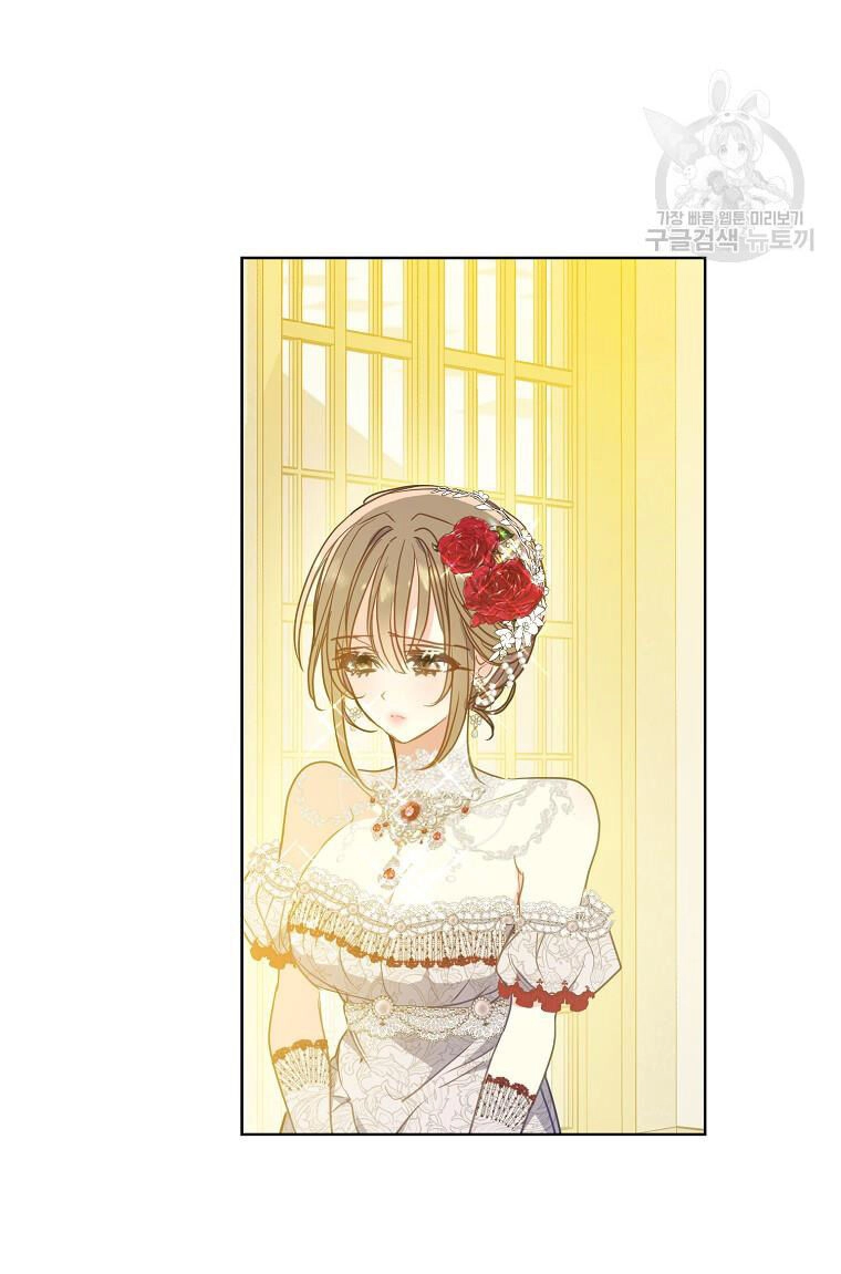 Bệ Hạ, Xin Đừng Giết Thần Nữa! Chapter 101.2 - 14