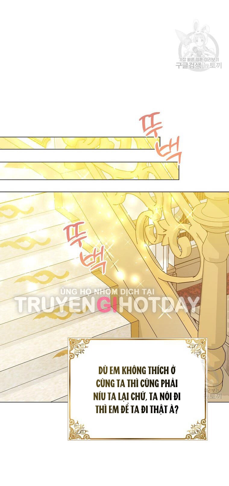 Bệ Hạ, Xin Đừng Giết Thần Nữa! Chapter 101.2 - 16