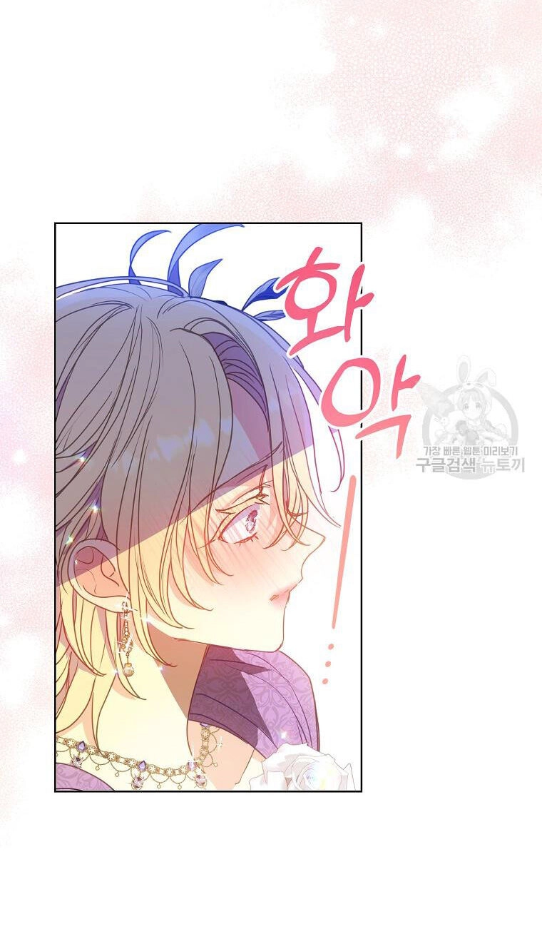 Bệ Hạ, Xin Đừng Giết Thần Nữa! Chapter 102.1 - 8