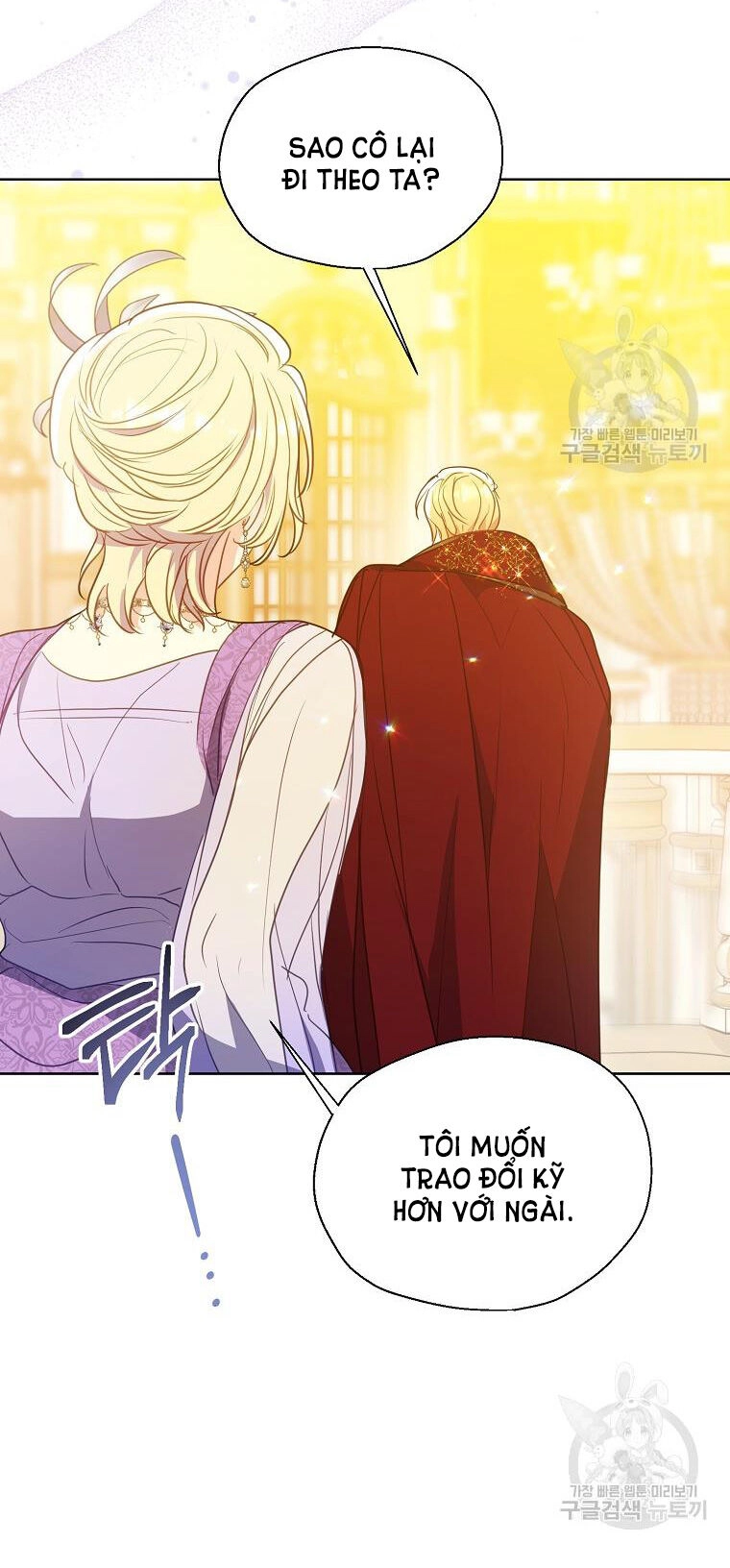 Bệ Hạ, Xin Đừng Giết Thần Nữa! Chapter 102.1 - 15