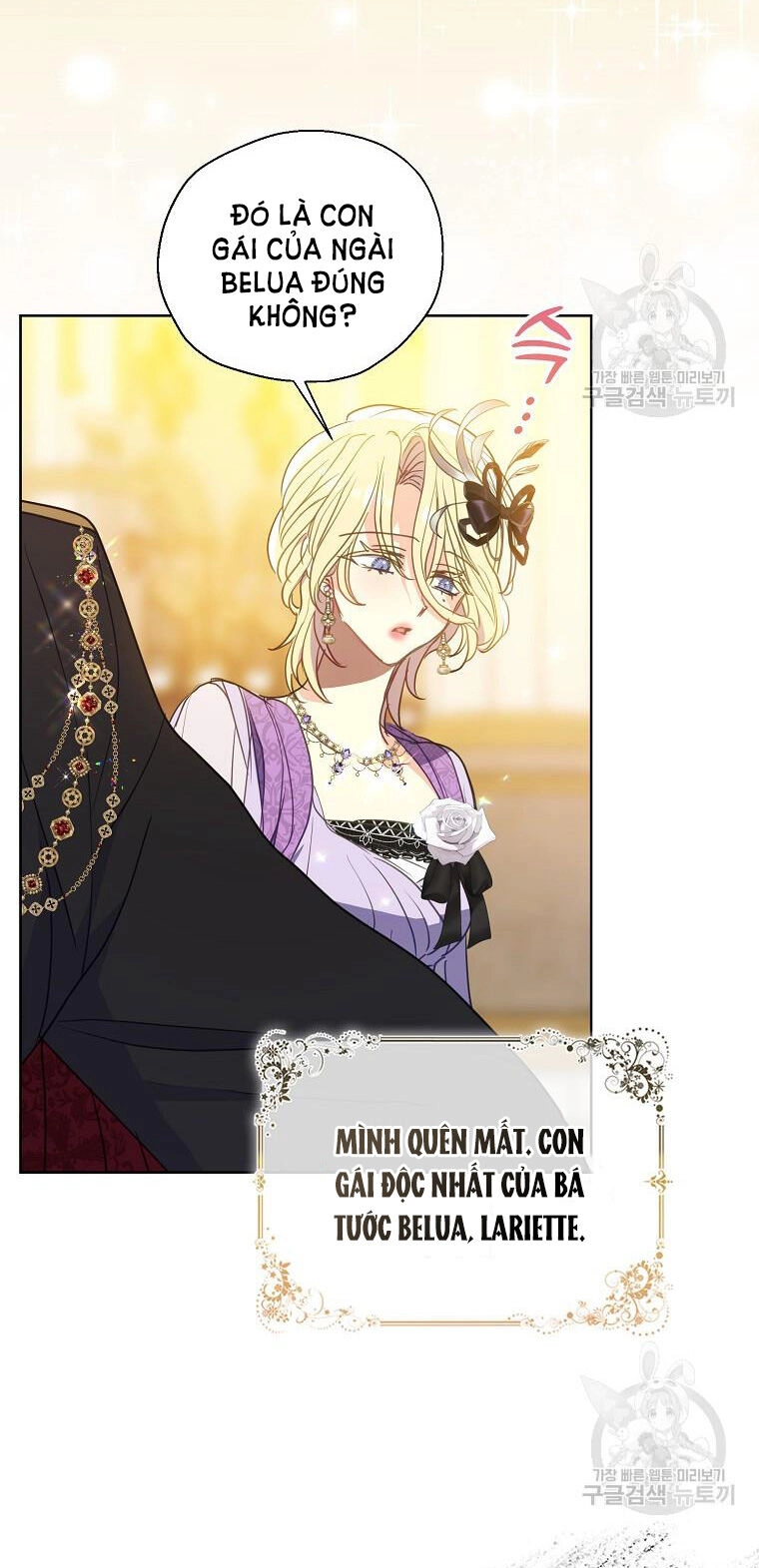 Bệ Hạ, Xin Đừng Giết Thần Nữa! Chapter 102.1 - 19