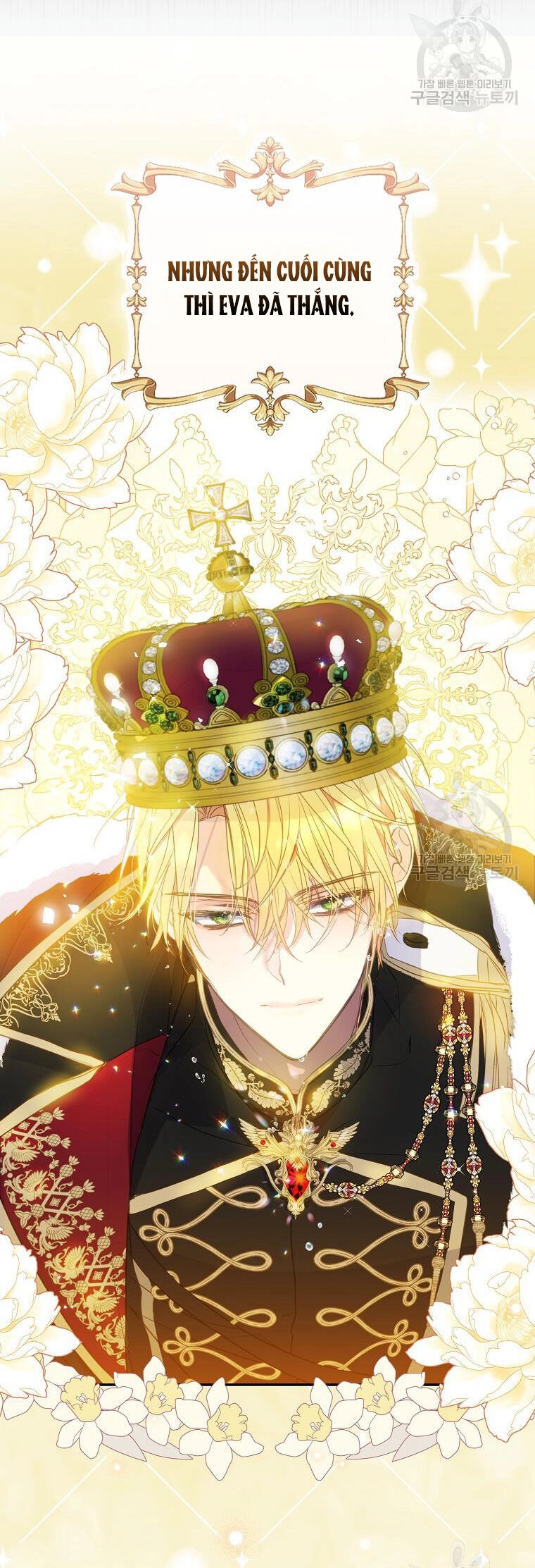 Bệ Hạ, Xin Đừng Giết Thần Nữa! Chapter 102.2 - 5