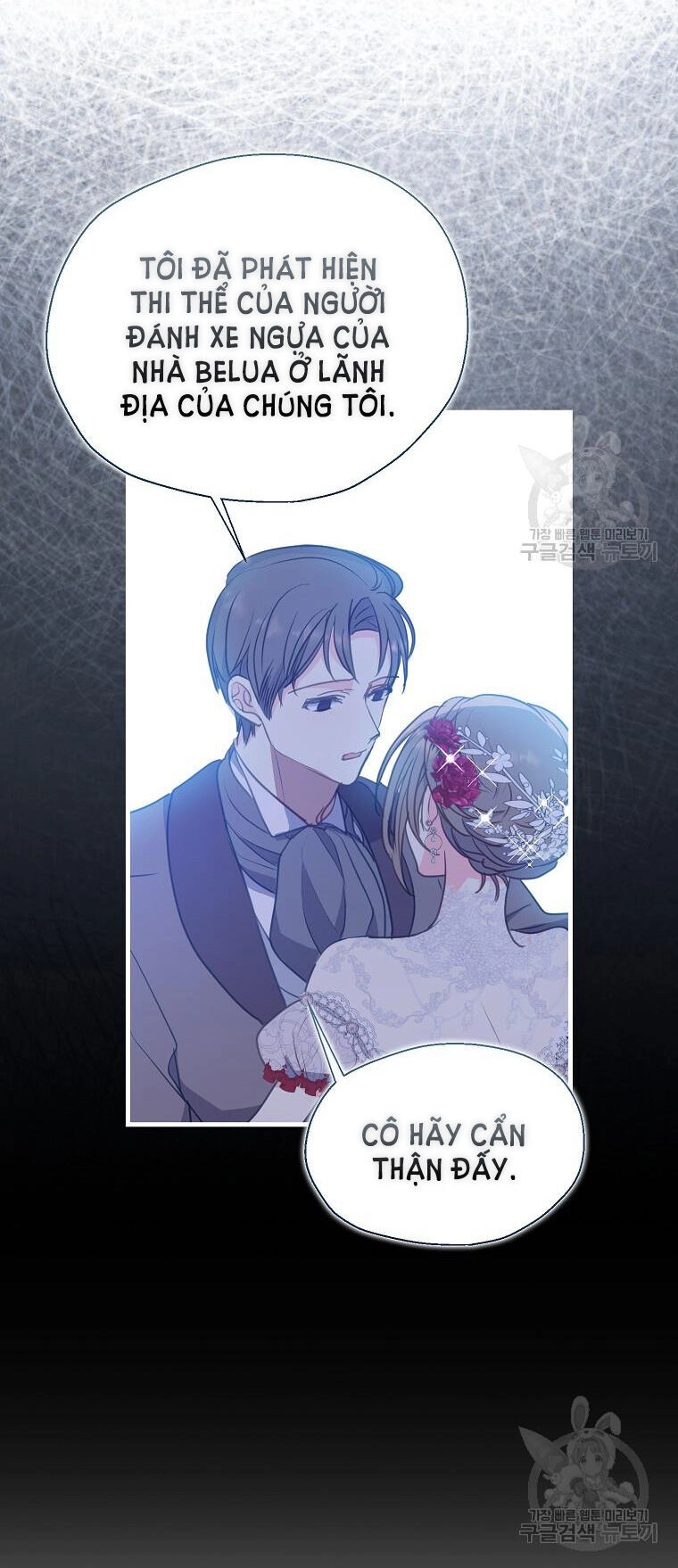 Bệ Hạ, Xin Đừng Giết Thần Nữa! Chapter 102.2 - 25