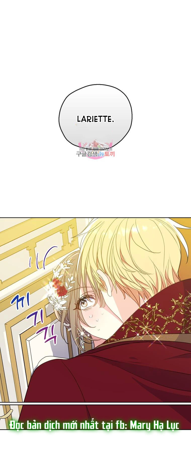 Bệ Hạ, Xin Đừng Giết Thần Nữa! Chapter 104.1 - 1