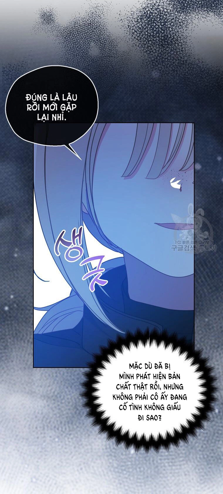 Bệ Hạ, Xin Đừng Giết Thần Nữa! Chapter 104.1 - 6