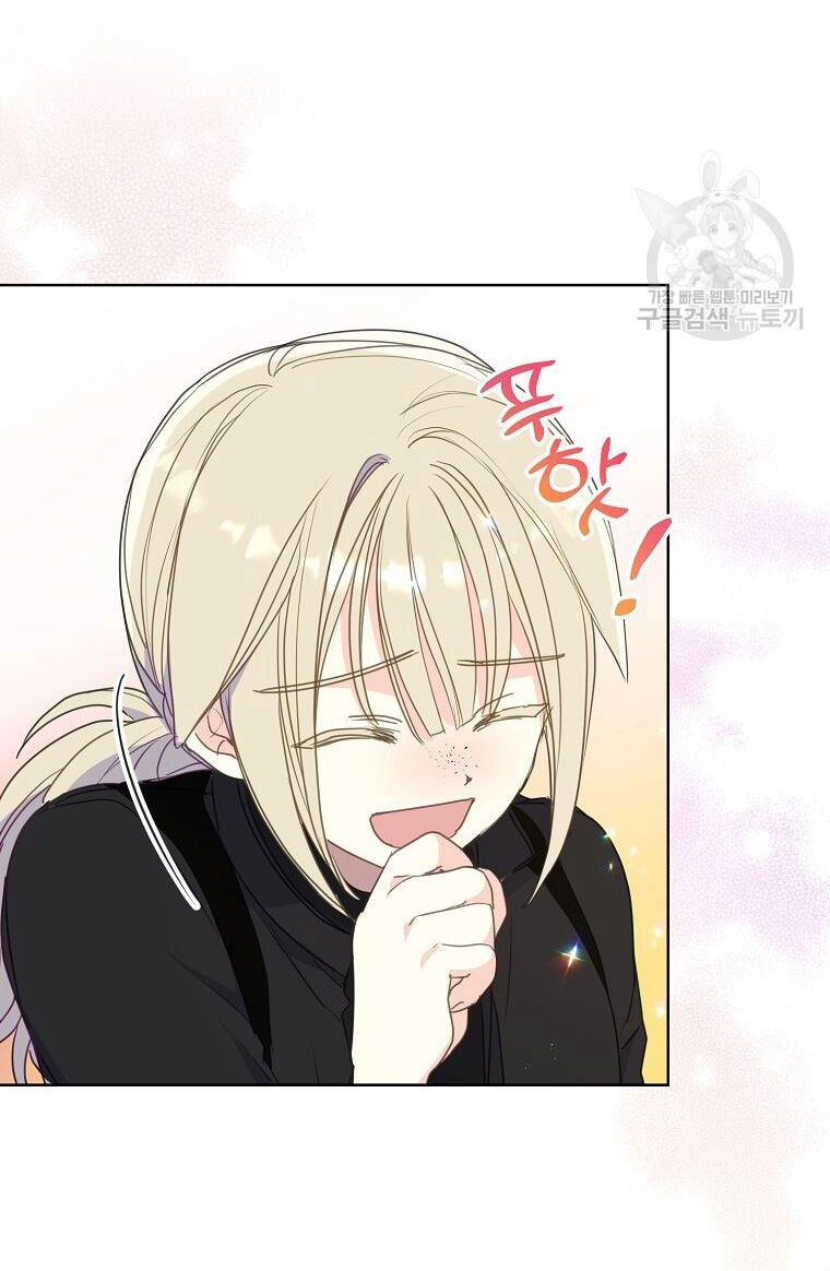 Bệ Hạ, Xin Đừng Giết Thần Nữa! Chapter 104.1 - 27