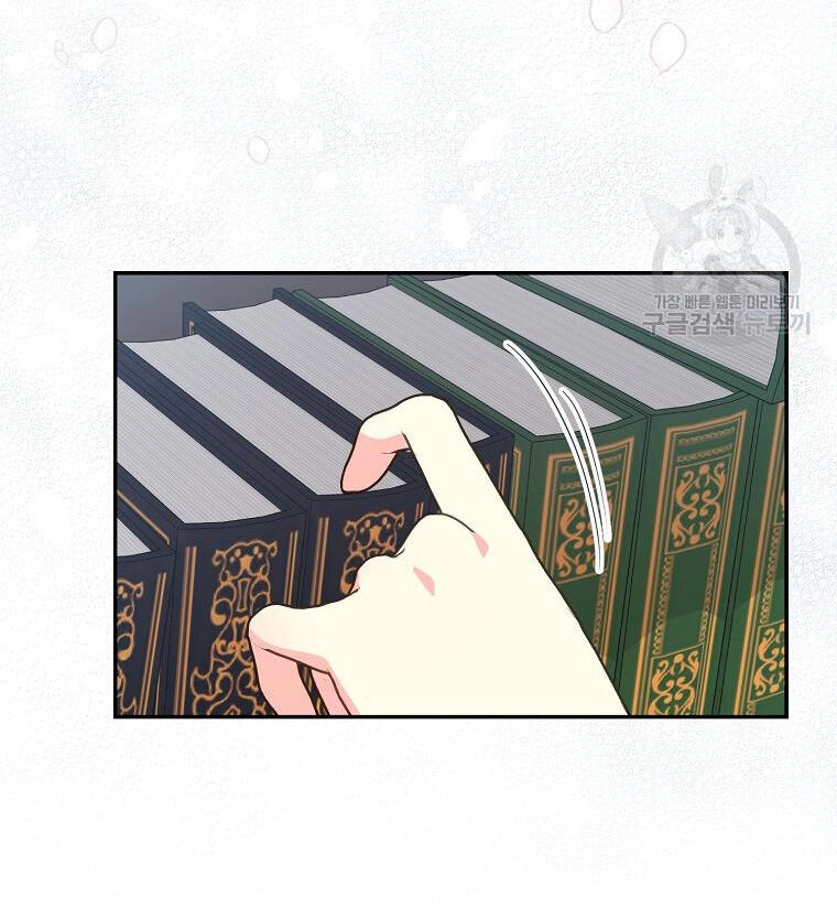 Bệ Hạ, Xin Đừng Giết Thần Nữa! Chapter 104.1 - 30