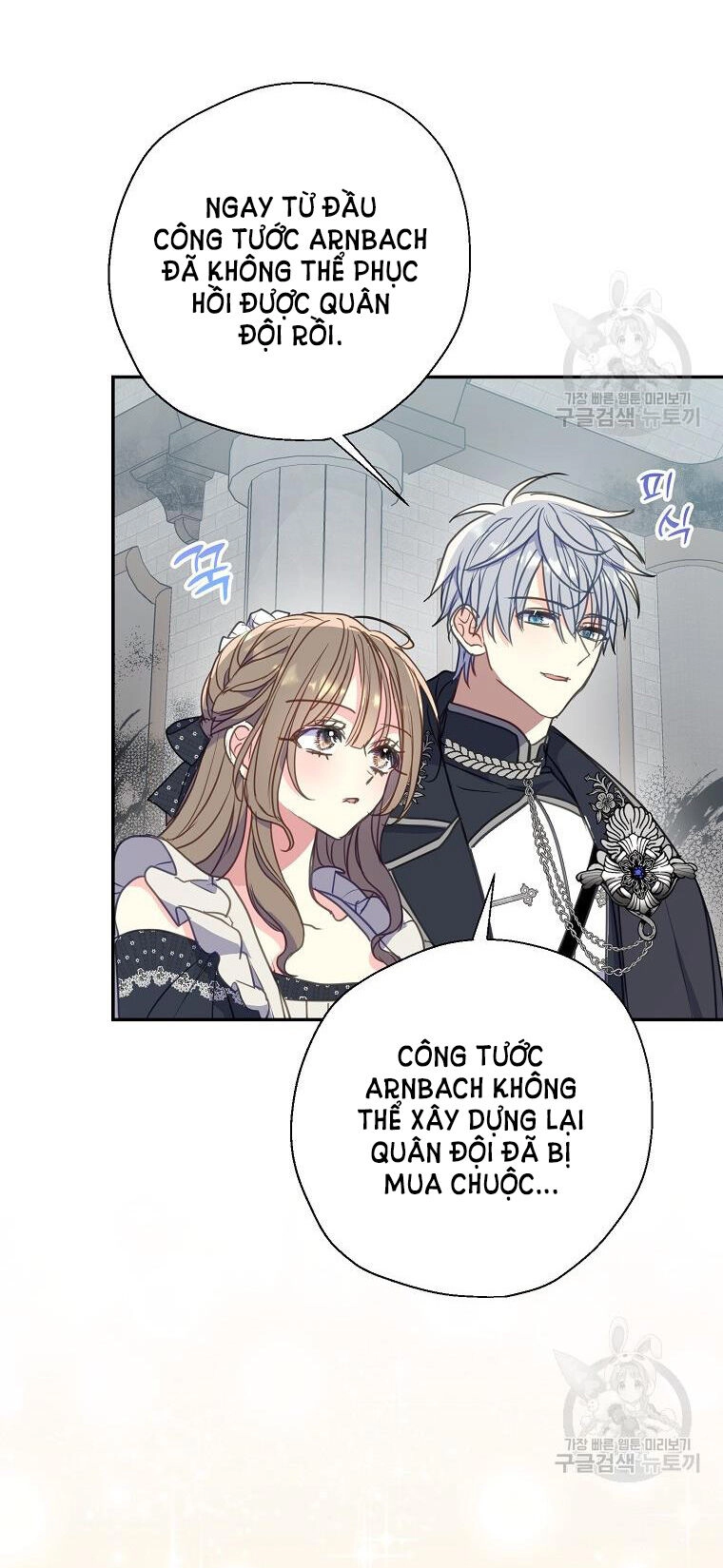 Bệ Hạ, Xin Đừng Giết Thần Nữa! Chapter 104.2 - 12