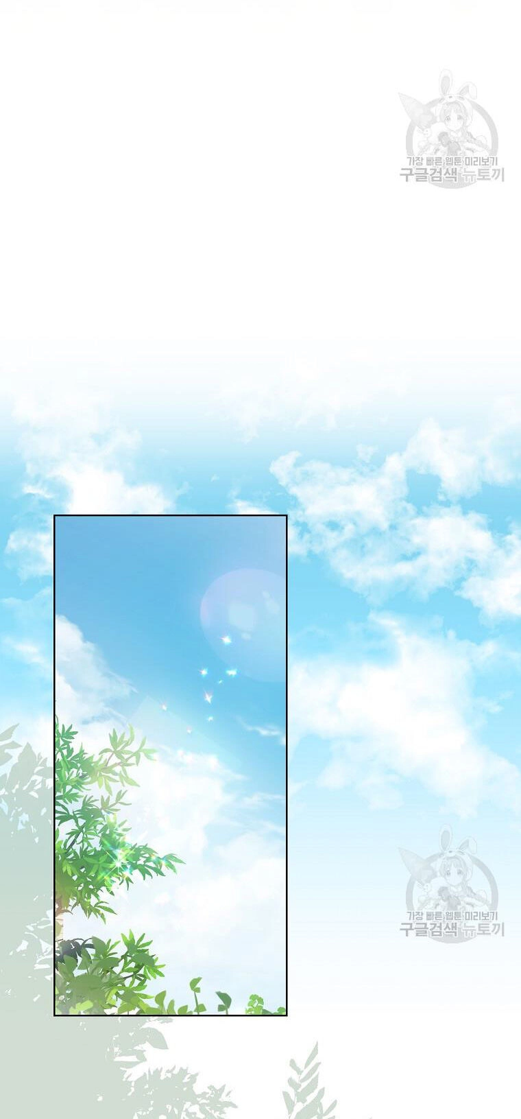 Bệ Hạ, Xin Đừng Giết Thần Nữa! Chapter 105.1 - 5