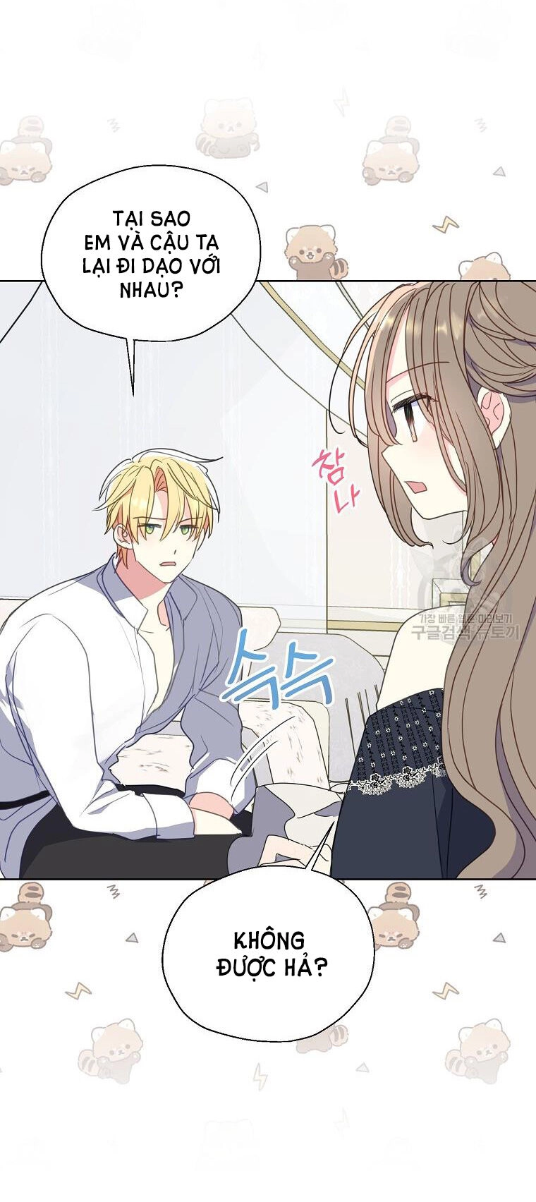 Bệ Hạ, Xin Đừng Giết Thần Nữa! Chapter 105.1 - 19