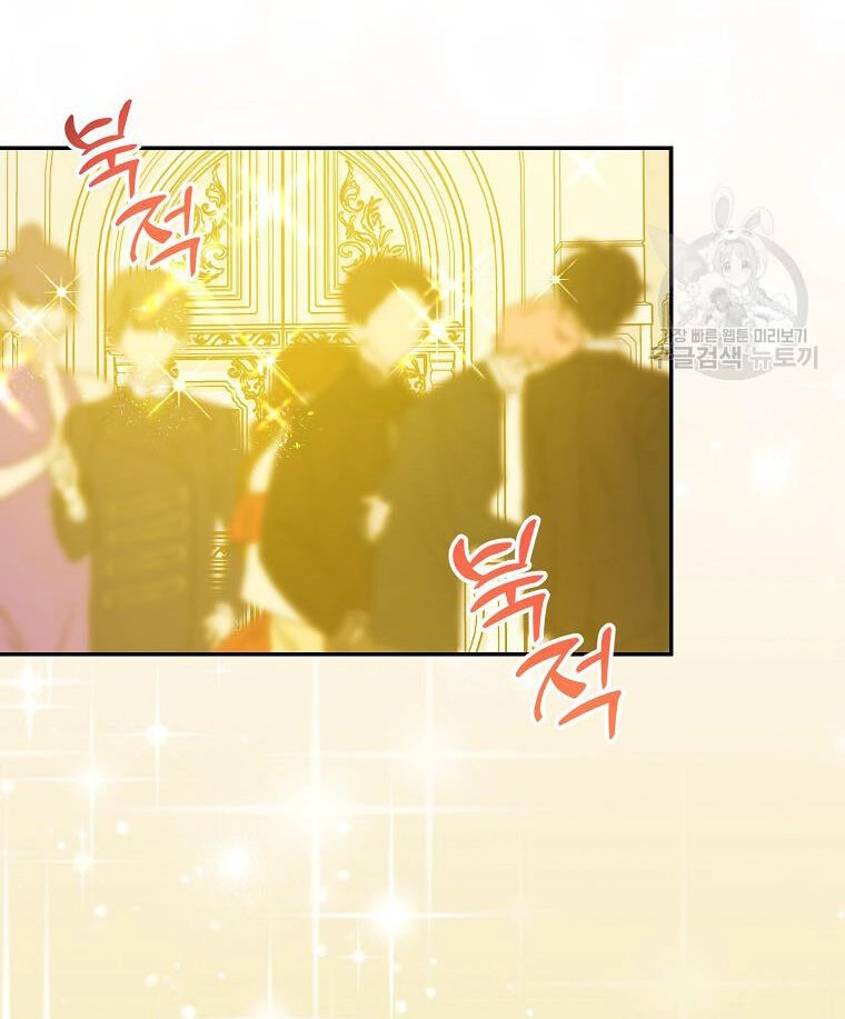 Bệ Hạ, Xin Đừng Giết Thần Nữa! Chapter 106.2 - 14