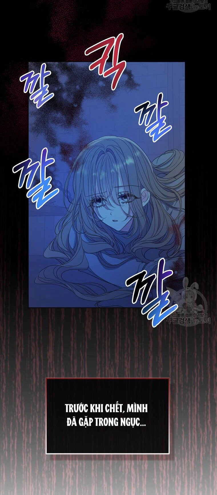 Bệ Hạ, Xin Đừng Giết Thần Nữa! Chapter 106.2 - 19