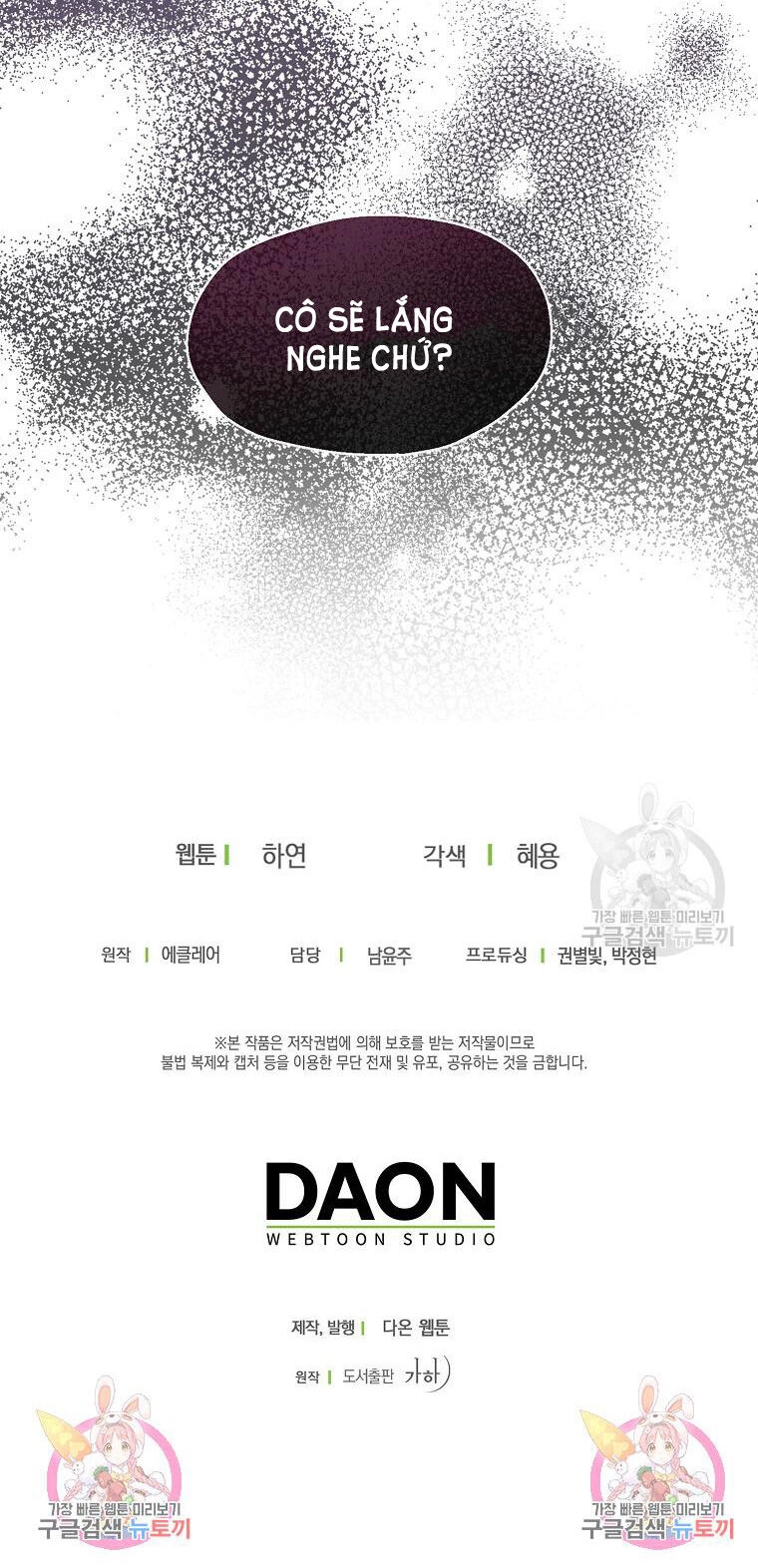 Bệ Hạ, Xin Đừng Giết Thần Nữa! Chapter 106.2 - 27