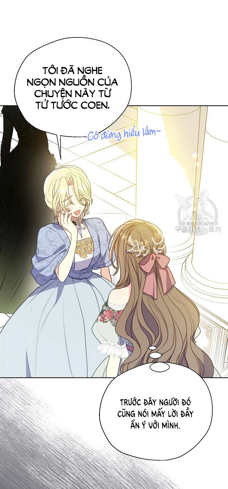 Bệ Hạ, Xin Đừng Giết Thần Nữa! Chapter 107.1 - 13