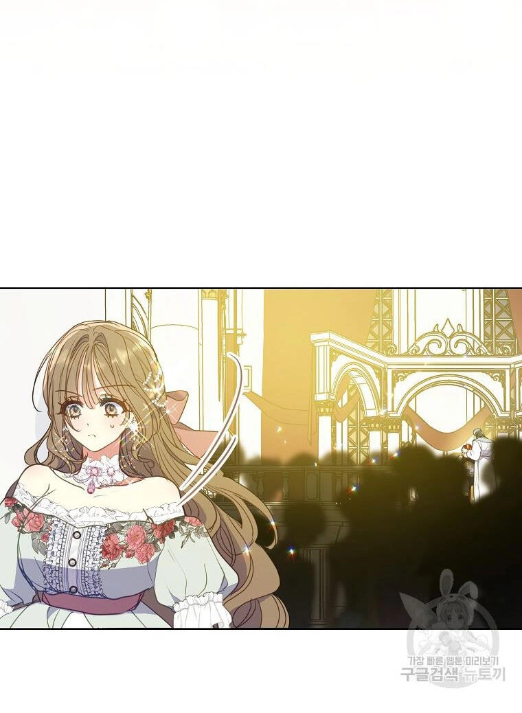 Bệ Hạ, Xin Đừng Giết Thần Nữa! Chapter 107.1 - 21