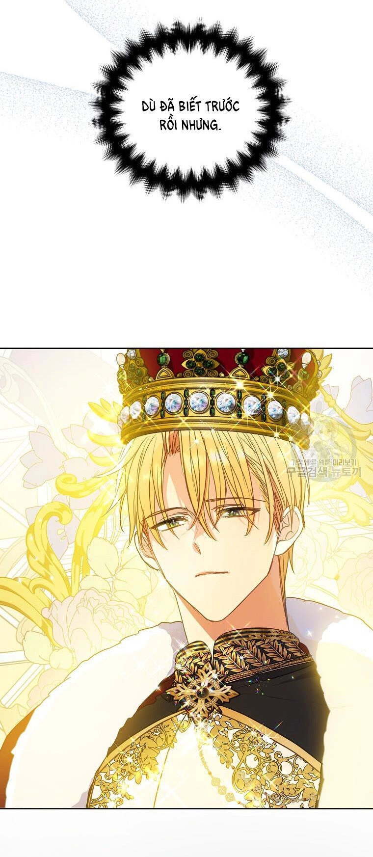 Bệ Hạ, Xin Đừng Giết Thần Nữa! Chapter 107.1 - 23