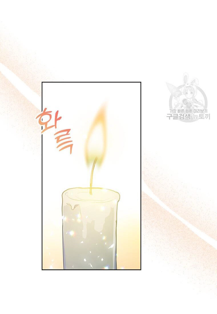 Bệ Hạ, Xin Đừng Giết Thần Nữa! Chapter 107.2 - 5