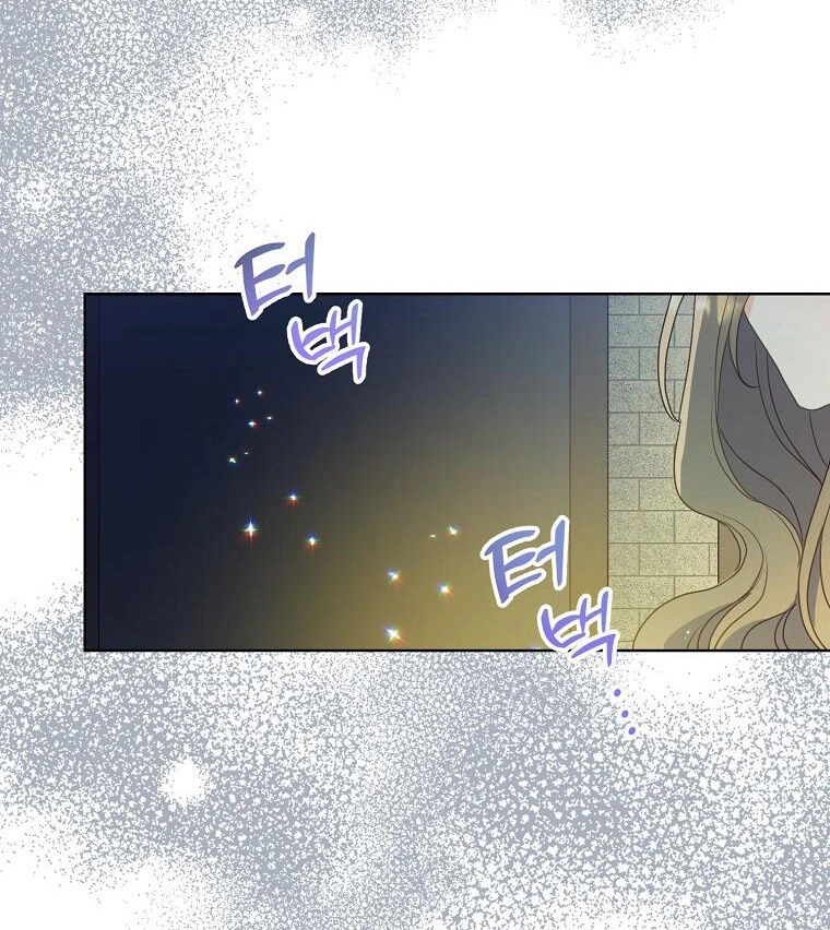 Bệ Hạ, Xin Đừng Giết Thần Nữa! Chapter 107.2 - 7